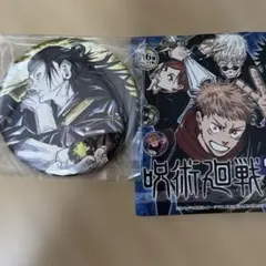 地獄楽 コレクション缶バッジ 亜左弔兵衛＆桐馬 2点セット - メルカリ