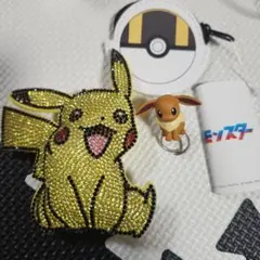 ピカチュウ キーホルダー、イーブイリング、ミニコインケースセット