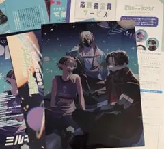 月刊パッシュ 2026年11月号　銀河特急ミルキー☆サブウェイ 付録　その他