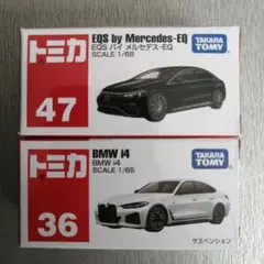 2025年最新】EQSメルセデスの人気アイテム - メルカリ