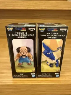 2026年最新】ドラゴンボール ワールドコレクタブルフィギュア-少年期編