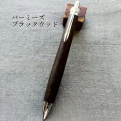 2025年最新】ローズウッド 工房楔の人気アイテム - メルカリ