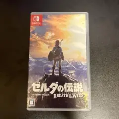 Nintendo Switch ゼルダの伝説 ブレスオブザワイルド