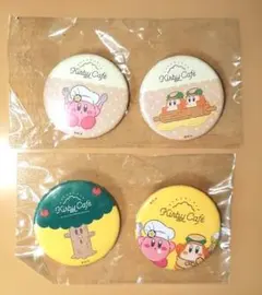 星のカービィ カービィカフェ 限定 カンバッジコレクション ミニ ４個セット