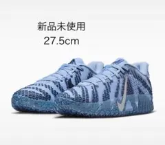Nike Ja 3 