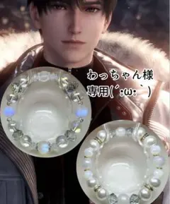 わっちゃん様 リクエスト 2点 まとめ商品