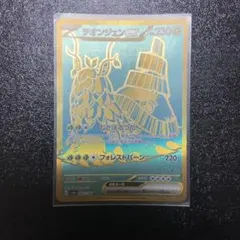 Item thumbnail for item 05380ba7-afb1-4a3b-976e-8eaf07c4b663