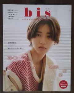 bis　2022 / 11