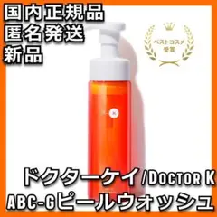 ももっち様 リクエスト 4点 まとめ商品