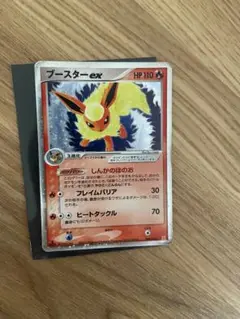 早い者勝ち ブースターex 2005年 ポケモンカード