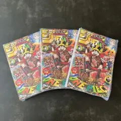 新品・シュリンク付き】ワンピース 付録付き ジャンプ 2026年29号×5冊
