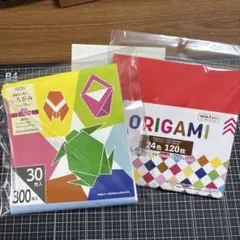 折り紙セット 300枚