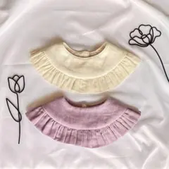【りんご様】ハンドメイド｜まんまるフリルスタイ　生成り