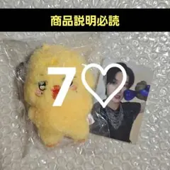 ホンジュン トレカ ぬいぐるみ mighteez アチズ ateez 新品 - メルカリ