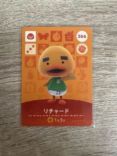 あつ森amiiboカード　リチャード
