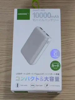 HIDISC モバイルバッテリー 10000mAh 本体のサムネイル