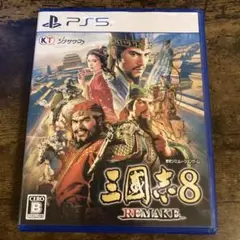 PS5 三國志8 REMAKE 通常版