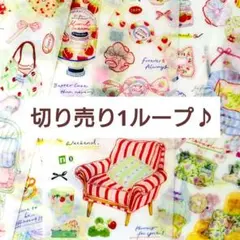 海外マステ✨キャンディメモ付き【多弗原創さん】型抜きマスキングテープおすそ分け♪のサムネイル