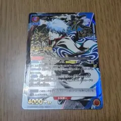 2025年最新】坂田銀時パラレルの人気アイテム - メルカリ