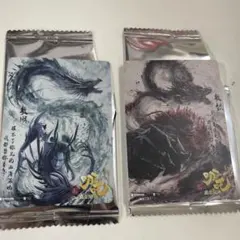 2025年最新】哪吒 カードの人気アイテム - メルカリ