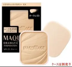 MAQuillAGE ドラマティックパウダリー EX ベビーピンクオークル00