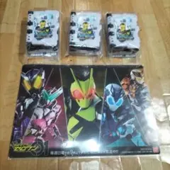 仮面ライダーゼロワン非売品 3個セットミニ下敷き付き