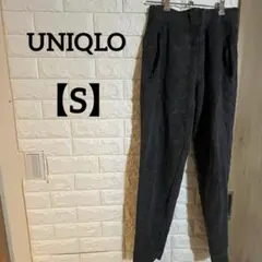 UNIQLO【S】ダークグレー ジョガーパンツ