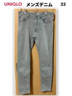 UNIQLO メンズデニム スキニーデニム 33