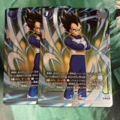 ブルマ バトルパック プロモ FP-061 4枚 - Mercari | Rakufun - Japan