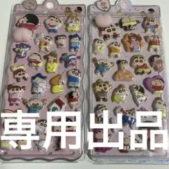 【Kaya様専用出品】9枚おまとめセット