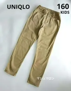 ユニクロキッズ ウルトラストレッチスリムフィットパンツ（ファスナー付）160