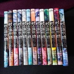 ヴァンパイレーツ全14巻セット - メルカリ