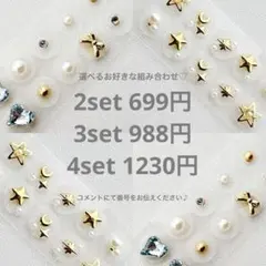 【おまとめがお得】えらべるお好きな組み合わせ♡耳つぼジュエリー