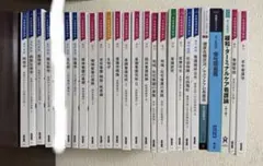 系統看護学講座 専門分野 医学書院 看護学 教科書セット - メルカリ