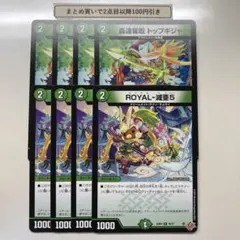 ミント@様 リクエスト 2点 まとめ商品