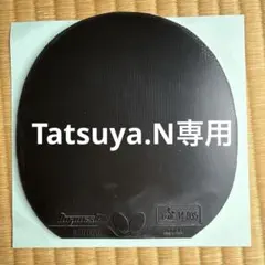 ディグニクス09c 黒特厚2.1mm - メルカリ