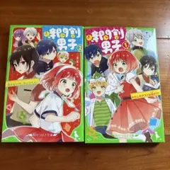 Item thumbnail for item 93895f1b-263b-4f1f-815e-8aa98ad65699