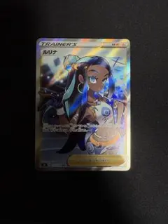 PSA9 ルリナ SR S4 仰天のボルテッカー 111/100 - メルカリ