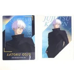 2026年最新】呪術廻戦Plaza 五条 クリアカードの人気アイテム - メルカリ