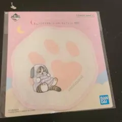 G賞　ハンドタオル/コースターセレクション 一番くじ　mofusand
