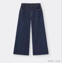 ダークブルーワイドレッグデニムパンツ S