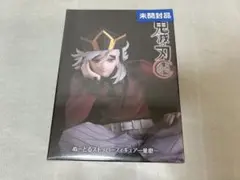 鬼滅の刃　ぬーどるストッパーフィギュア 童磨