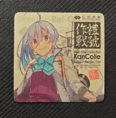 舞台　艦これ　シール　朝霜 艦これ シール 朝霜 舞台 礼号作戦