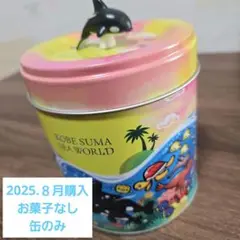 神戸須磨シーワールド　空き缶　マスコット缶　シャチ　可愛い