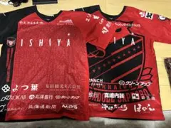 札幌コンサドーレ 配布 ユニフォーム