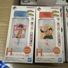 僕のヒーローアカデミア一番くじ垂れ流せ文化祭　H賞　クリアボトル