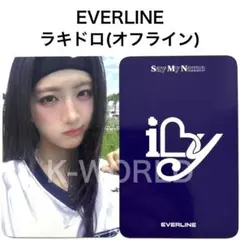 2026年最新】SAYMYNAME トレカ ジュニの人気アイテム - メルカリ