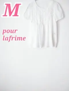 pour la frime 半袖 ブラウス ホワイト 春夏 爽やか 胸元ボタンのサムネイル