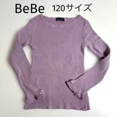 BeBe 長袖