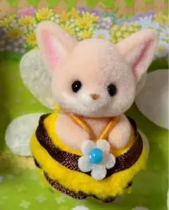 シルバニア　あつまれ！赤ちゃんセット-みつばち- フェネックの小さい赤ちゃん